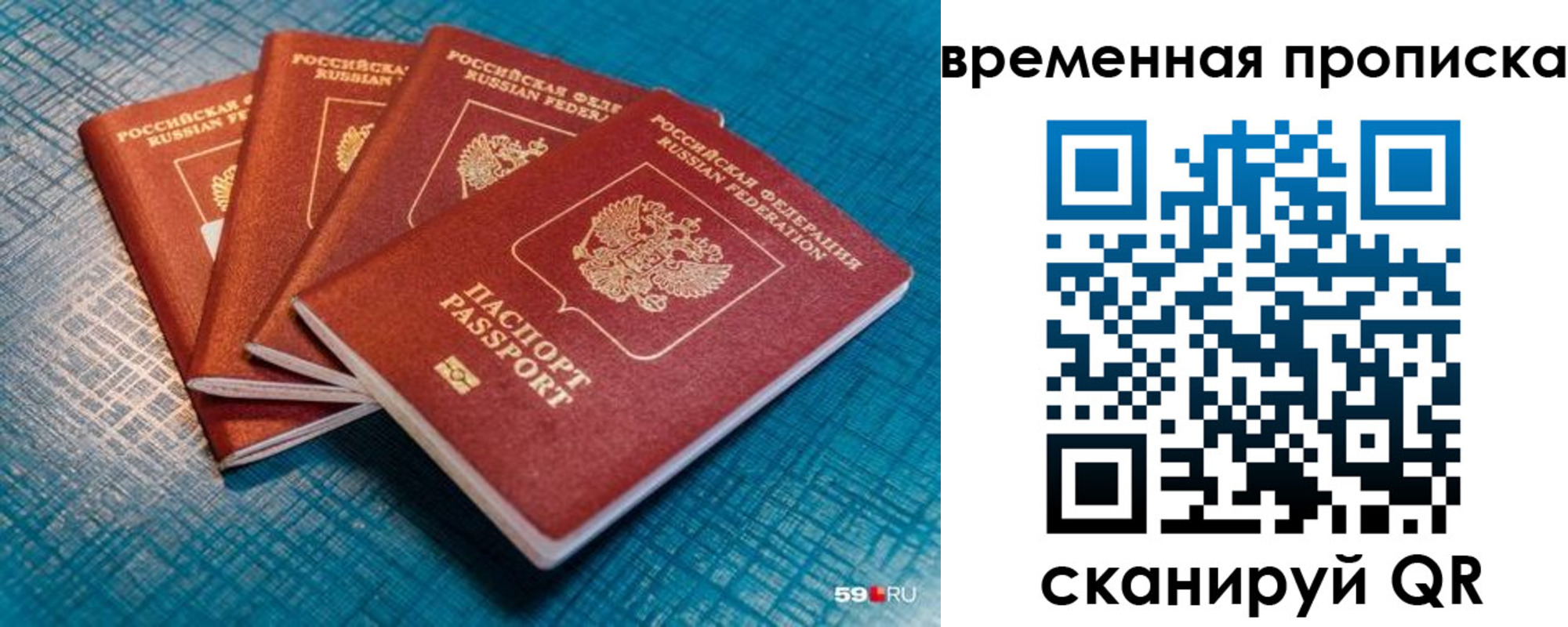 регистрация для дет. сада в Нововоронеже